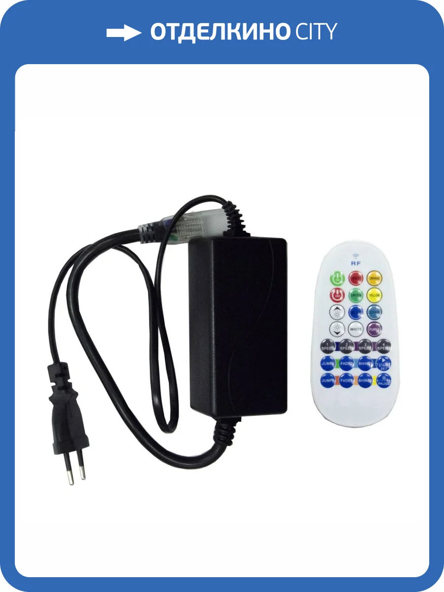 Усилитель RGB Apeyron 12/24V 04-04(288) фото 11