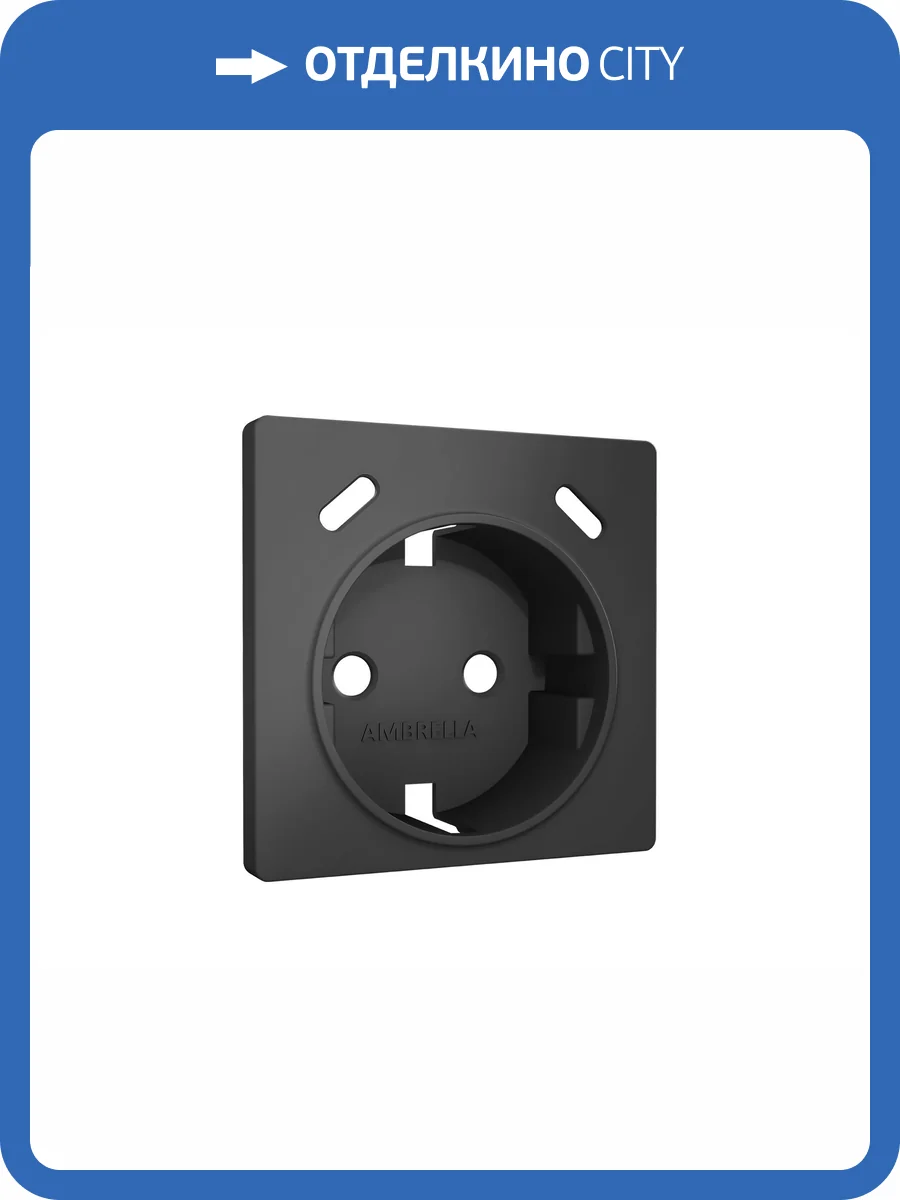 Лицевая панель для электрической розетки с заземлением со шторками 2USB C+C Ambrella Volt Alfa AP9105 графит мягкое касание фото 4