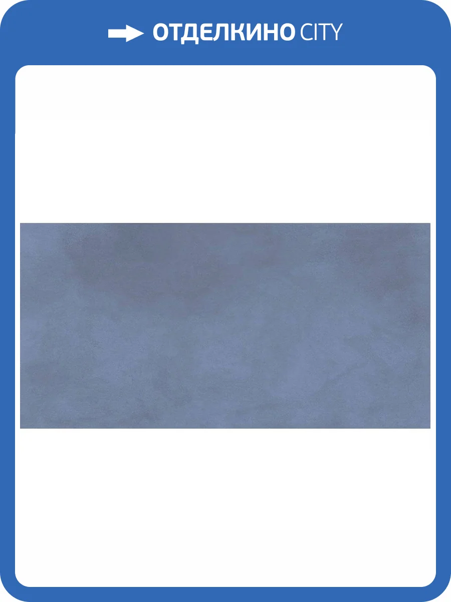 Керамогранит Infinity Ceramica Eleganza Blu Carving 60x120 фото 7