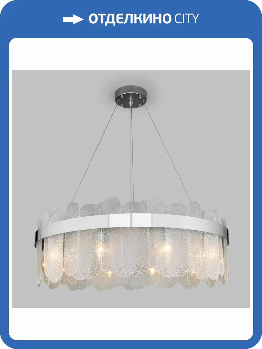 Подвесная люстра Bogates Conte 333/10 фото 4