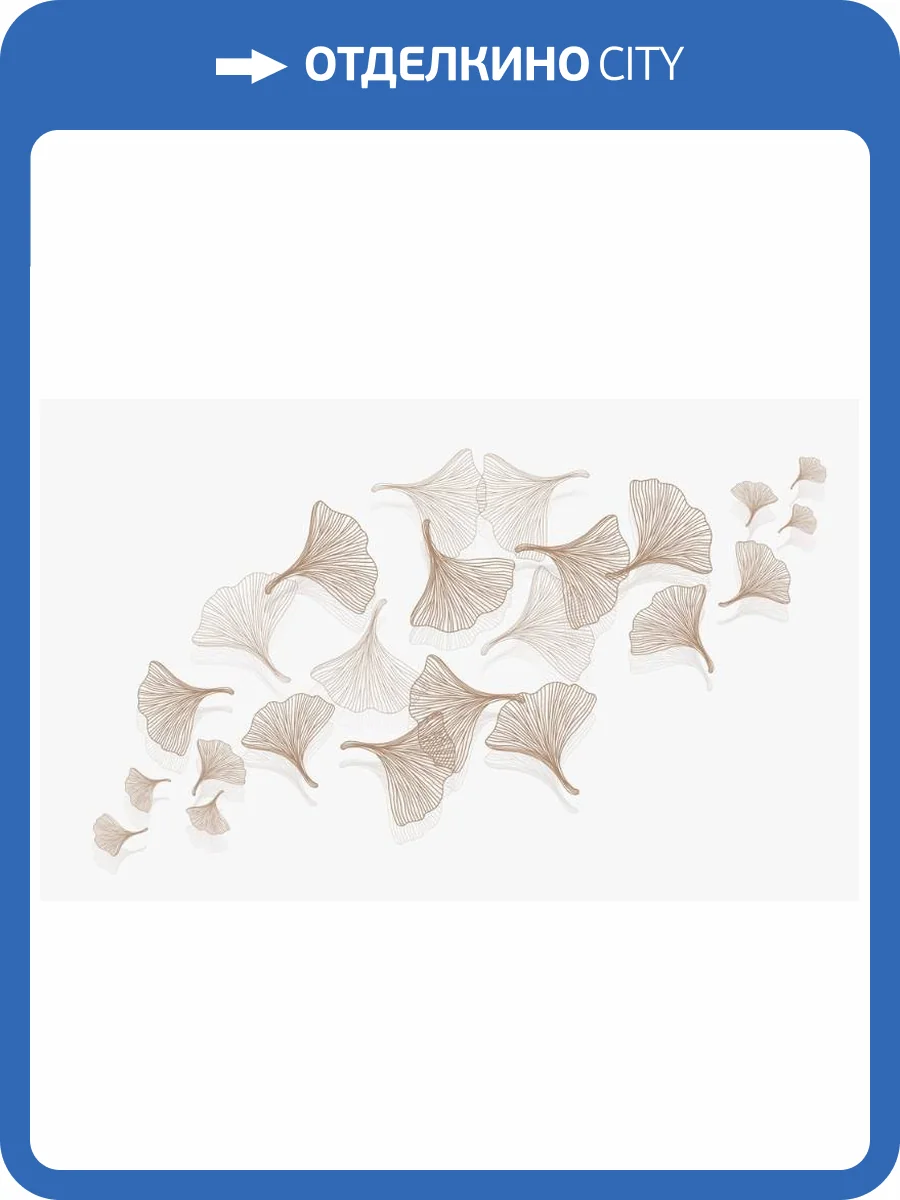 3D Фотообои Artegrafico «Летящие зонтики на светлом» PL-065 песок фото 2