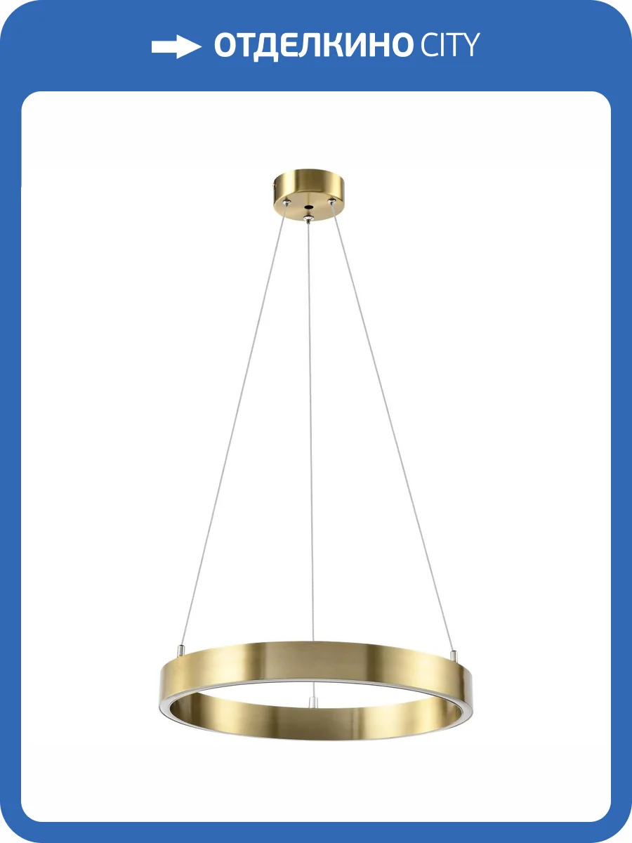 Подвесная люстра Lightstar Saturno 748013 фото 2