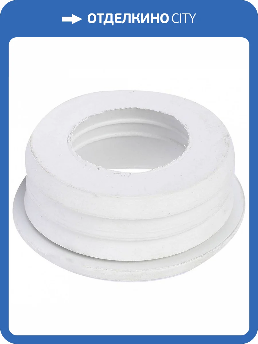 Манжета резиновая Sinikon D 50 RG.50.32 фото 2