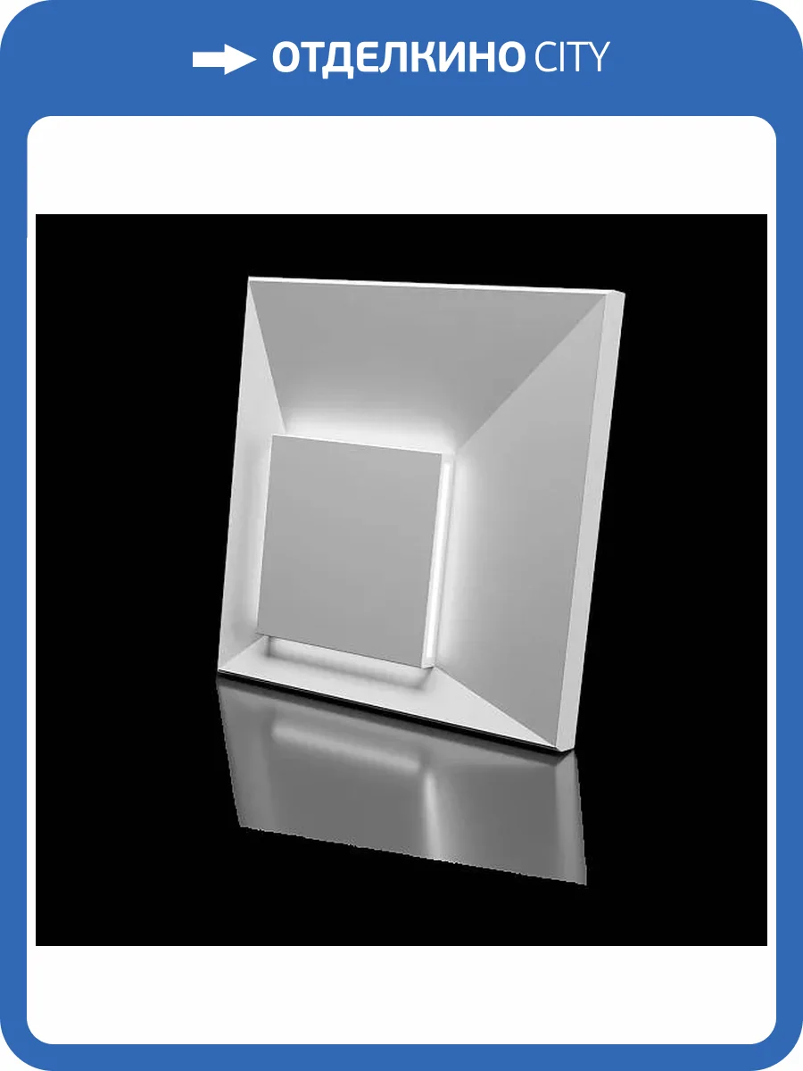 Дизайнерская панель Artpole MM-0075-1 Malevich LED Platinum матовый (нейтральный свет) 60x4.2x60 фото 2