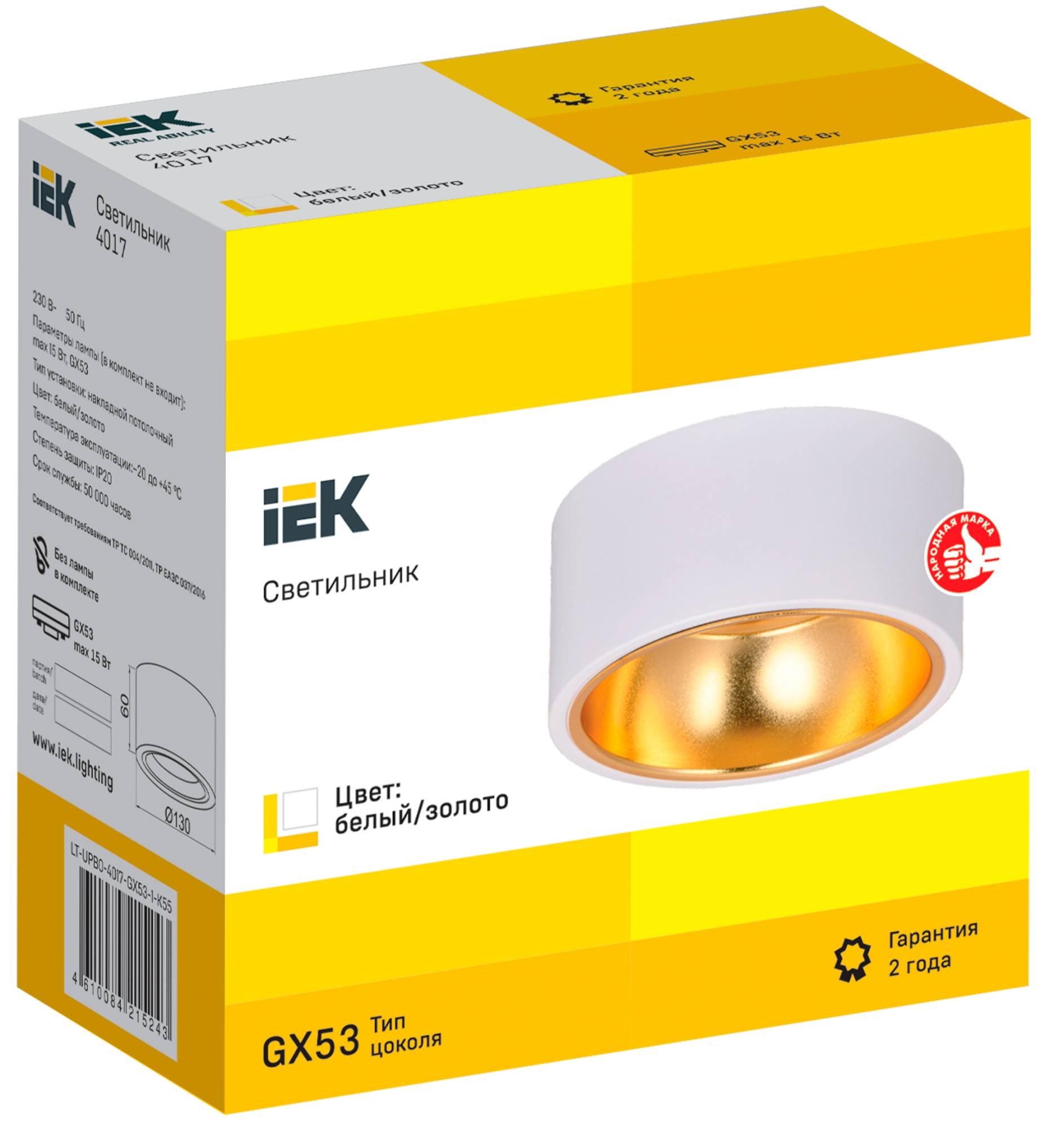 Потолочный светильник IEK 4017 LT-UPB0-4017-GX53-1-K55 фото 5