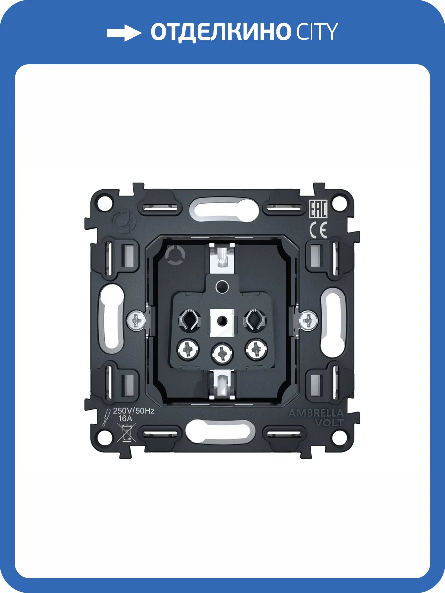 Механизм электрической розетки с заземлением на винтовых зажимах Ambrella Volt Quant VM141 фото 4