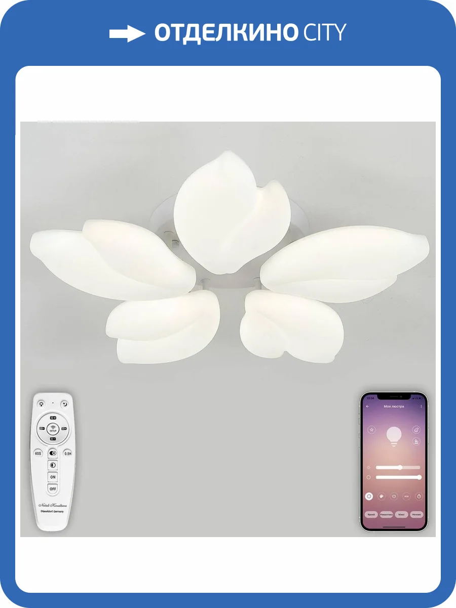 Потолочная люстра Natali Kovaltseva Effect Led Lamps 81116 фото 2