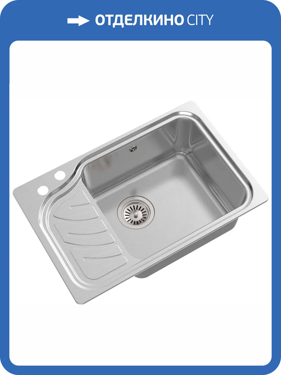 Мойка кухонная Oulin OL-327R фото 6