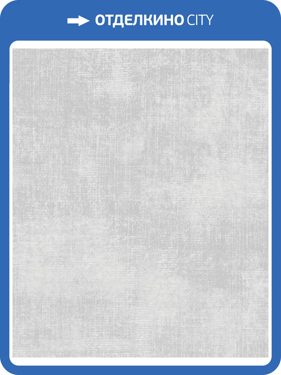 Обои флизелиновые Aura Atmosphere G78253 фото 4