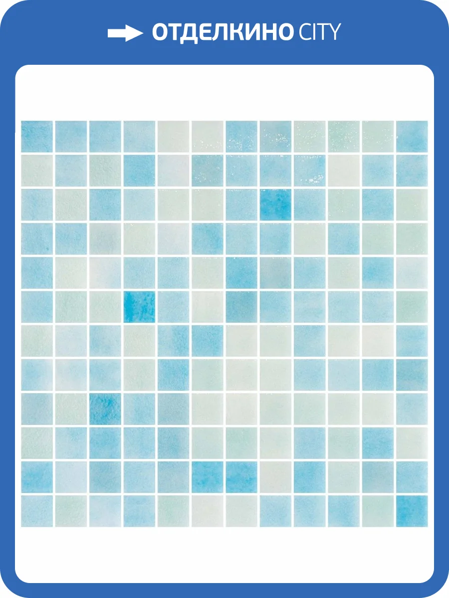 Мозаика Onix Glass Laguna Aqua (2.5x2.5) 31.1x31.1 фото 2