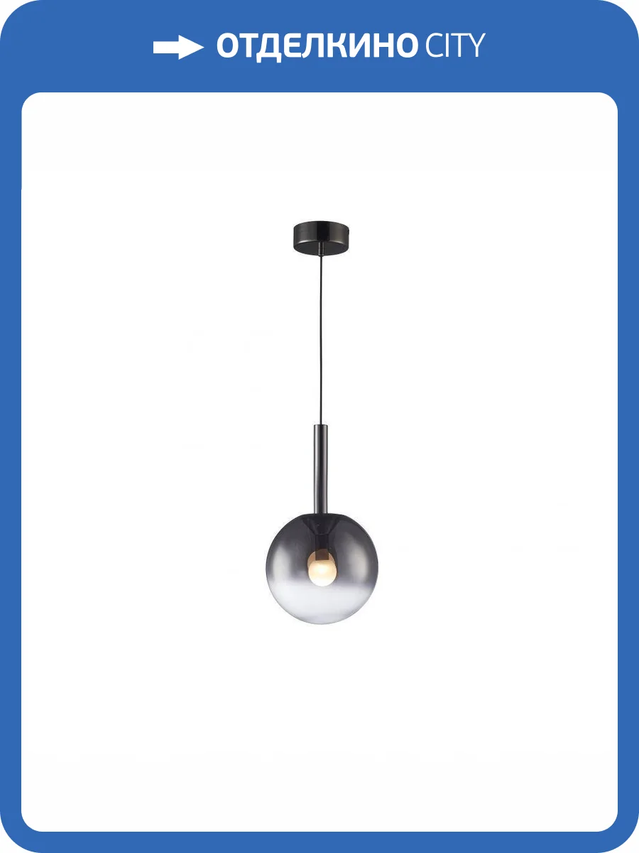 Подвесной светодиодный светильник iLedex Aura 8615P-1L BK-SM фото 5