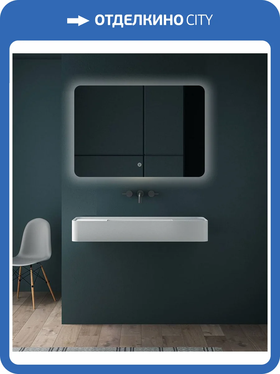 Зеркало Vincea VLM-3BE800 800х600 c сенсорным выключателем и диммером фото 3