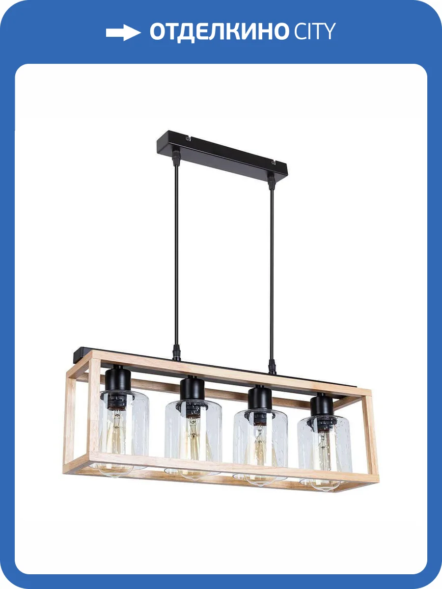 Подвесная люстра Arte Lamp Dublin A7025SP-4BK фото 5