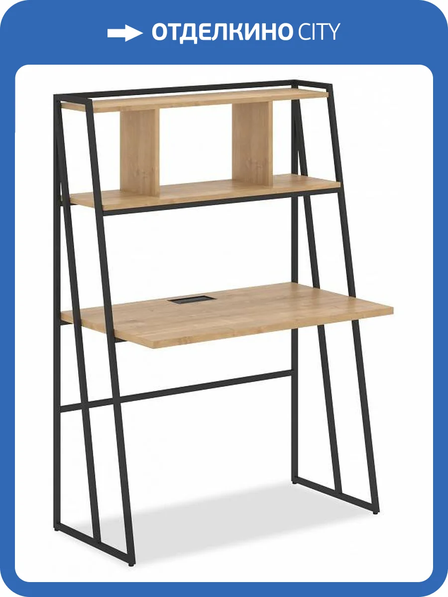 Стол компьютерный Skyland Loftis 00-07090572 Дуб Бофорд/Черный фото 2