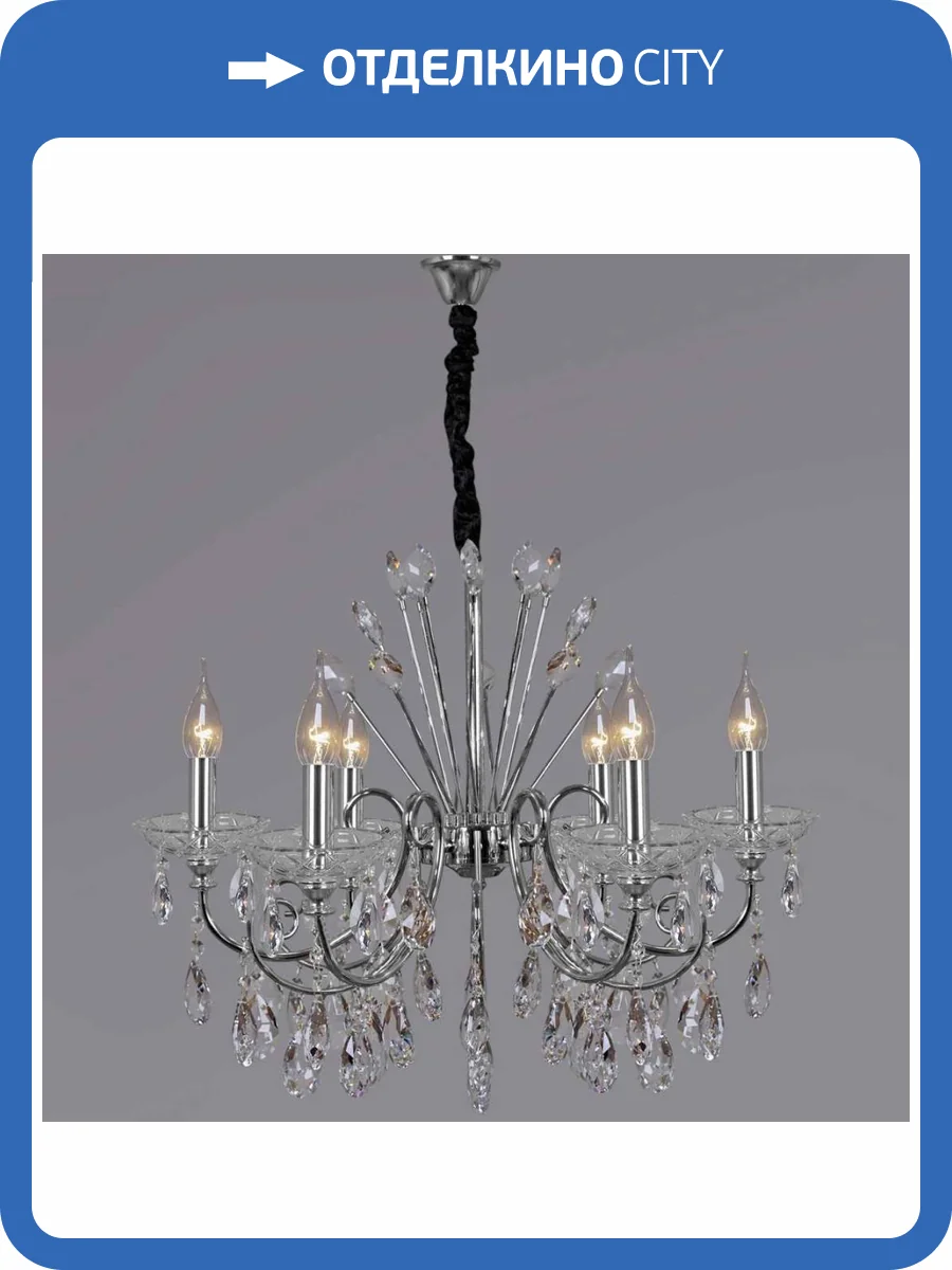 Подвесная люстра Illumico IL2367-6POR-39 CR фото 3