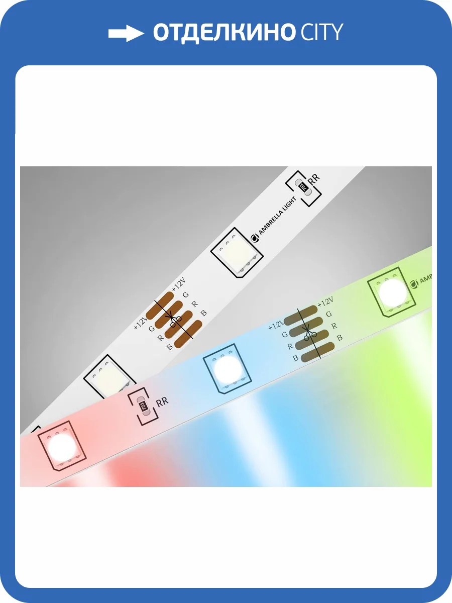 Светодиодная лента Ambrella Light Illumination GS4301 фото 4