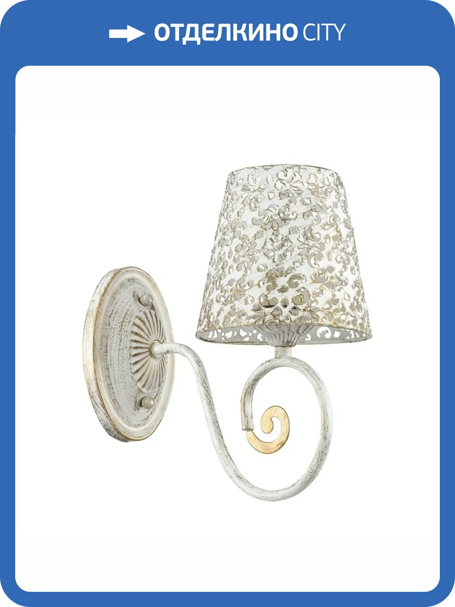 Бра MyFar Luna MR1311-1W фото 3