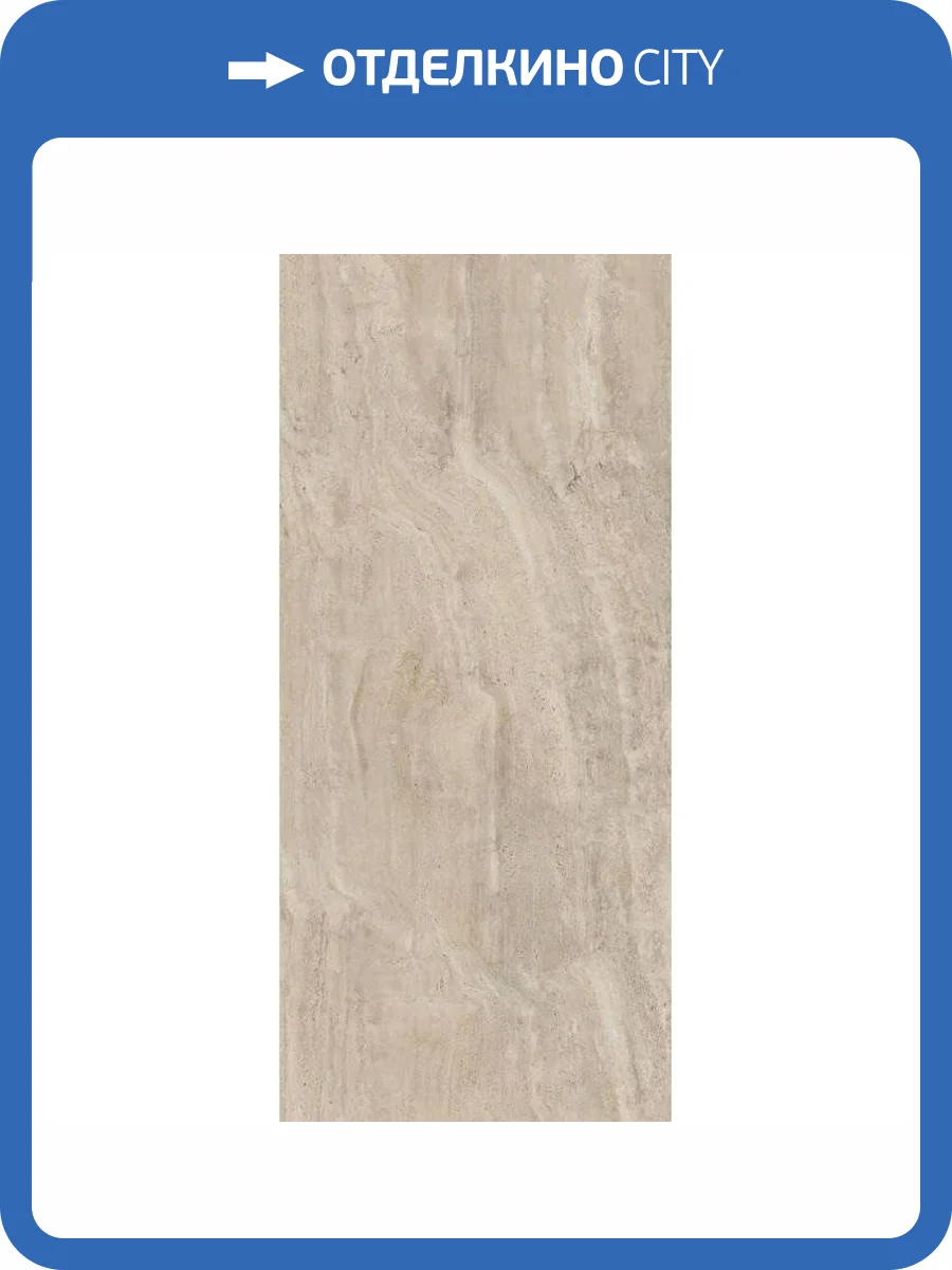 Керамогранит Flaviker Navona PF60008104 Honey Vein Ret 120x278 фото 6