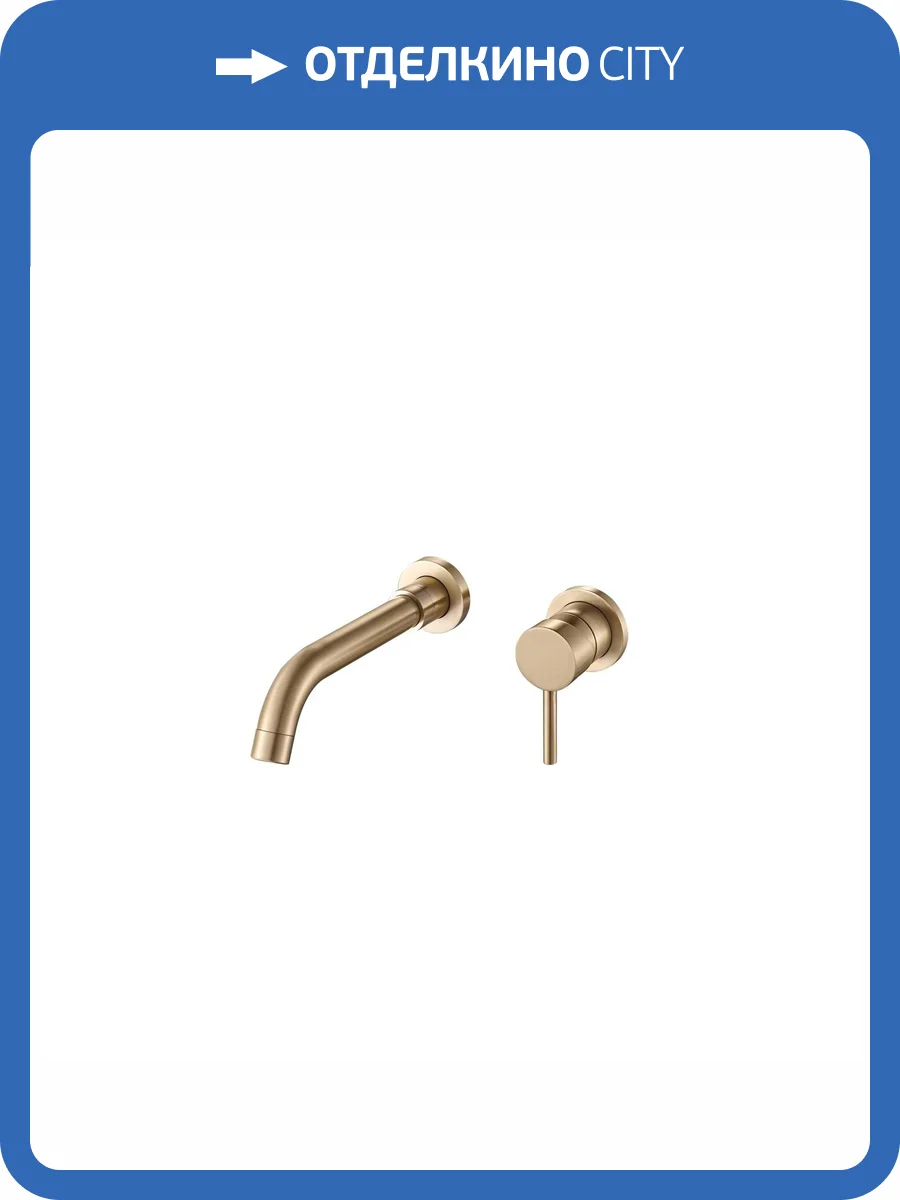 Смеситель для раковины ESKO SM28 GLD золотой фото 3