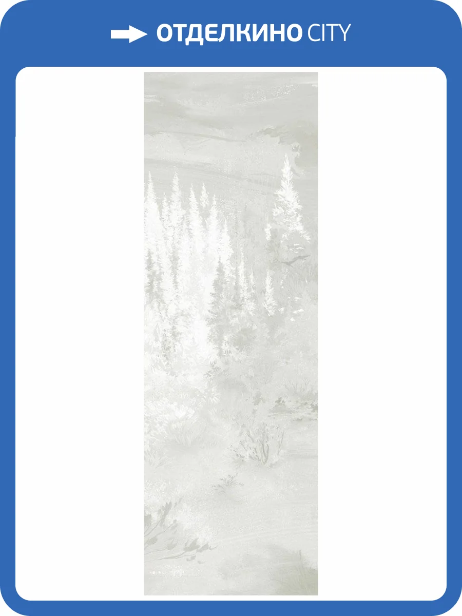 Панно Hygge Hygge Iv Hg33 001 (3п) фото 2