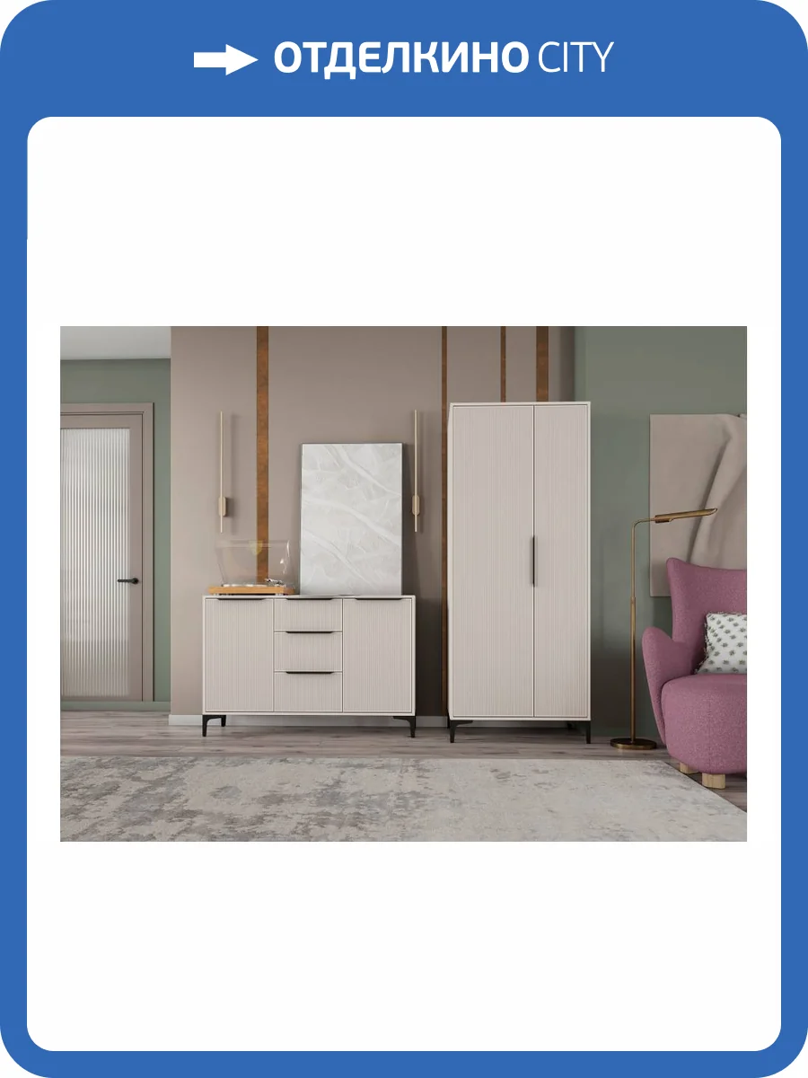 Стенка в гостиную Woodville Иадама 620687 кашемир комплектация 3 фото 4