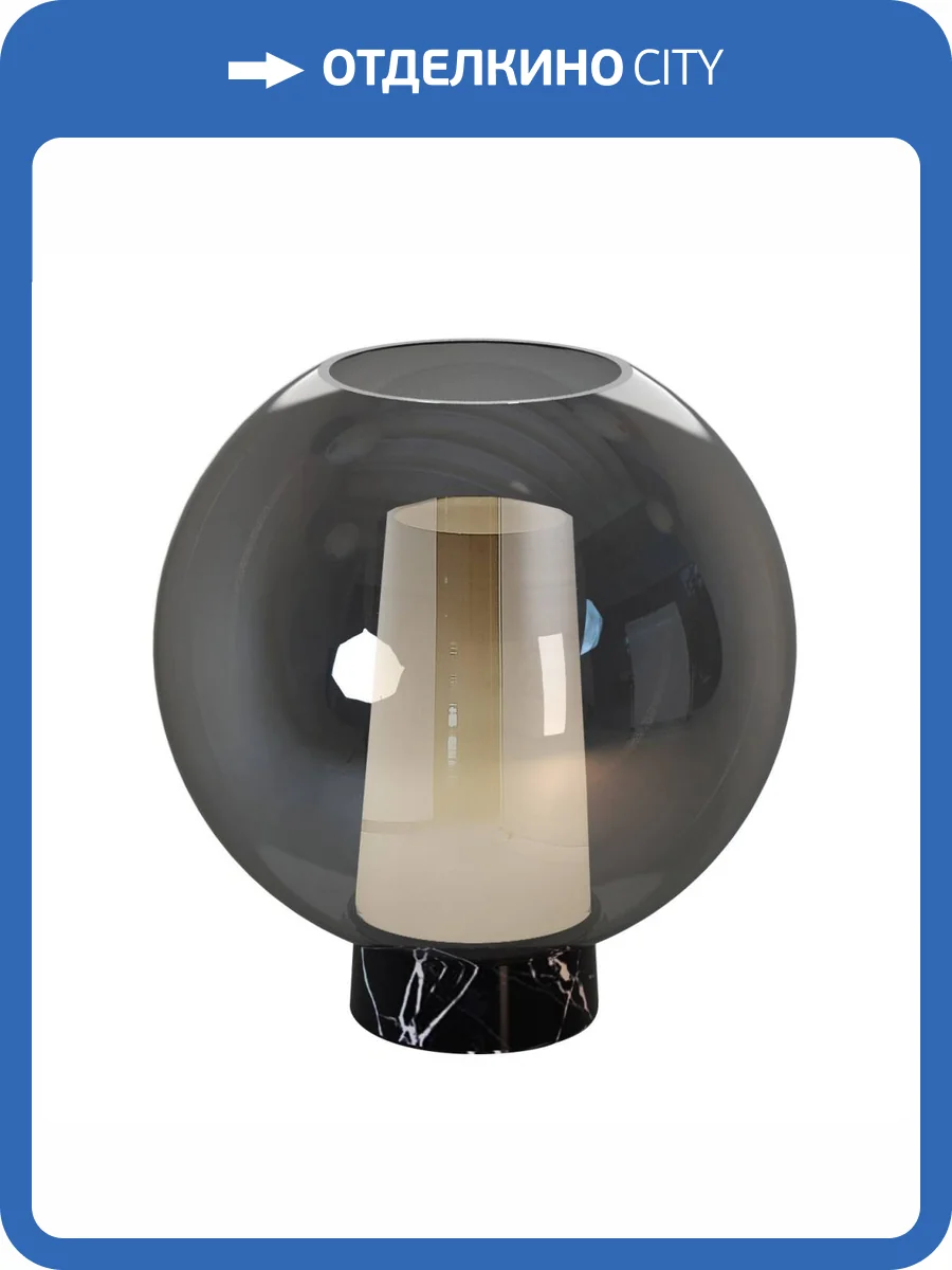 Настольная лампа Mantra Nora 8403 фото 3