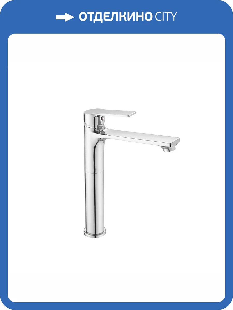 Смеситель для раковины ESKO Saint-Petersburg SPb 25 хром фото 3