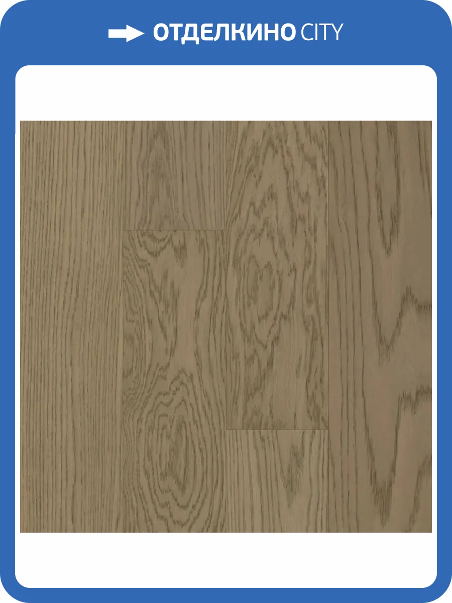 Паркетная доска Quartz Parquet Классик 1258-54 Дуб Конго 400-1220x152x7 фото 3