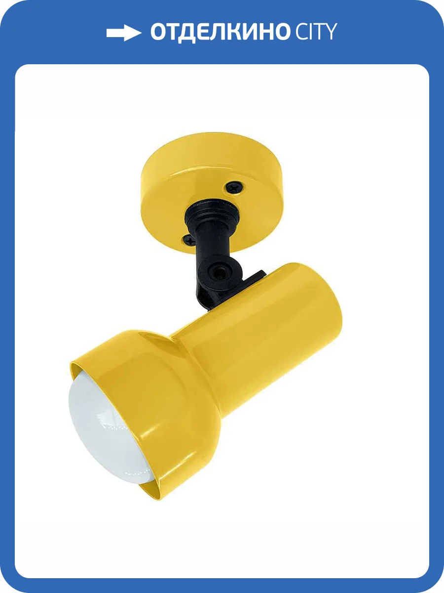 Спот Светкомплект E50/SO.YEL фото 3