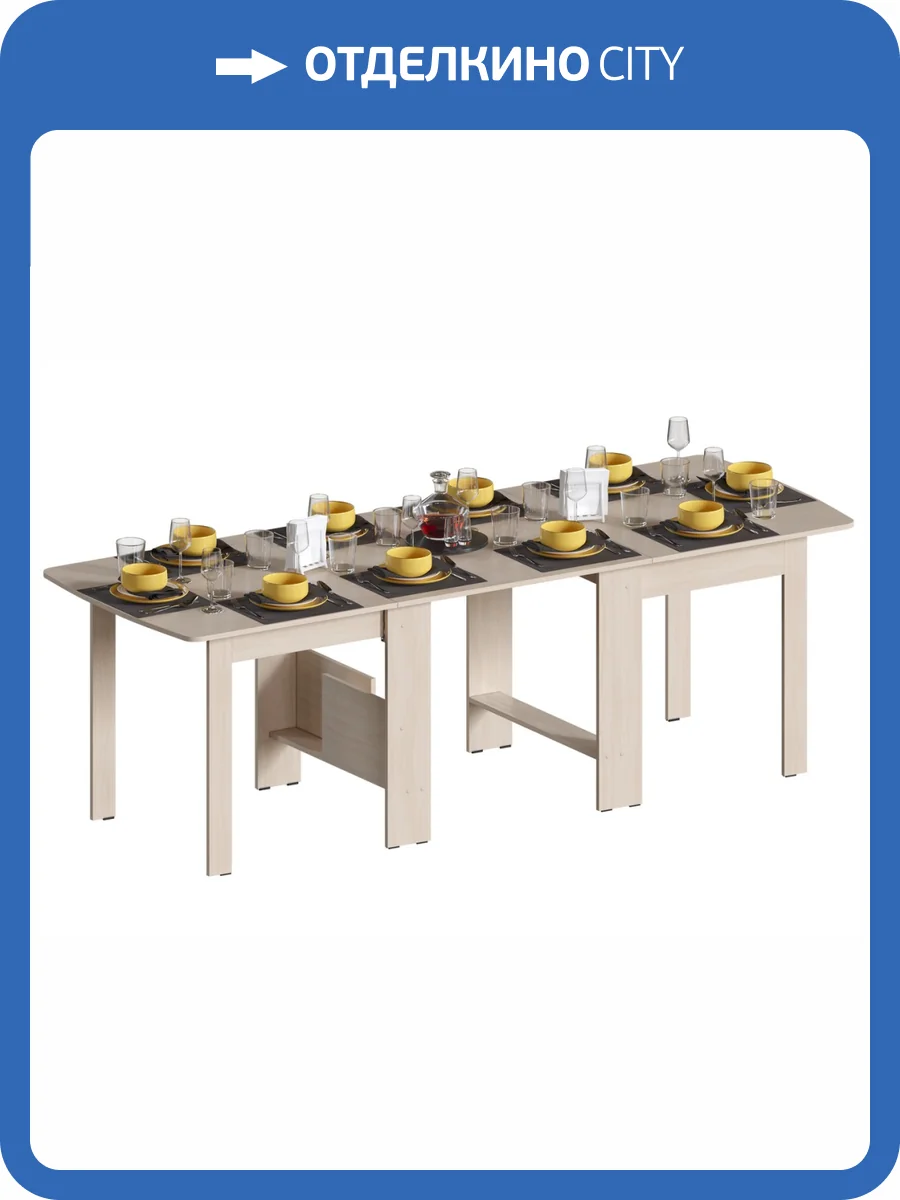 Стол обеденный Woodville СтК7 295287 дуб молочный фото 6