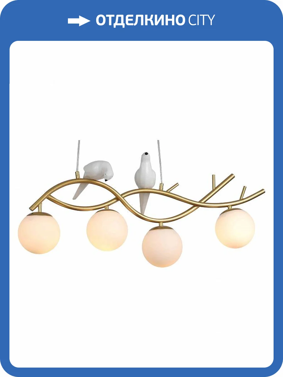 Подвесной светильник F-Promo Avis 2742-4P фото 3