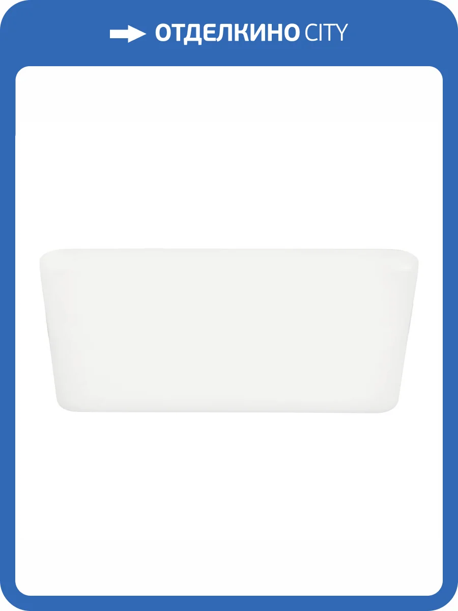 Встраиваемый светильник Eglo Rapita 900967 фото 2