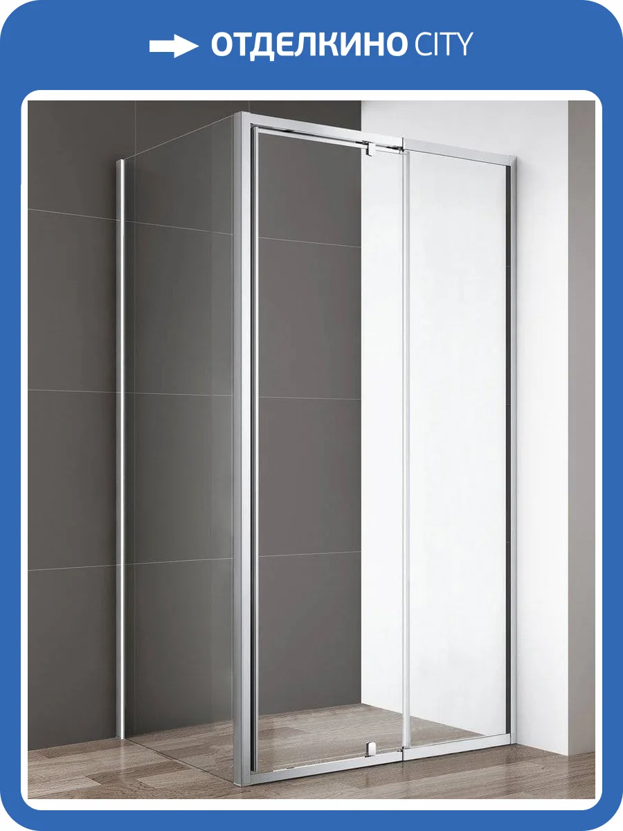 Душевой уголок Cezares Variante AH-1 100/110-80 C Cr фото 4