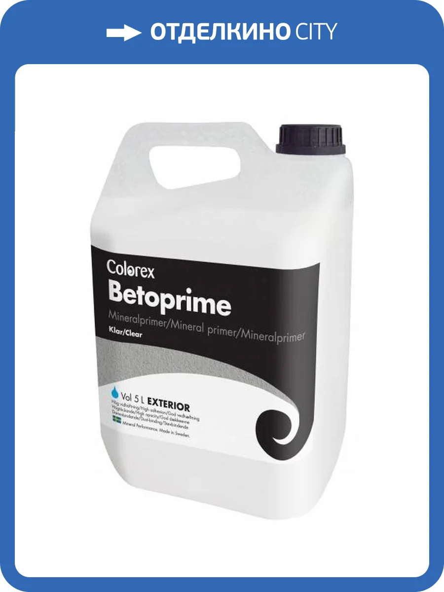 Грунт силикатный Colorex Betoprime Clear 20 л фото 2