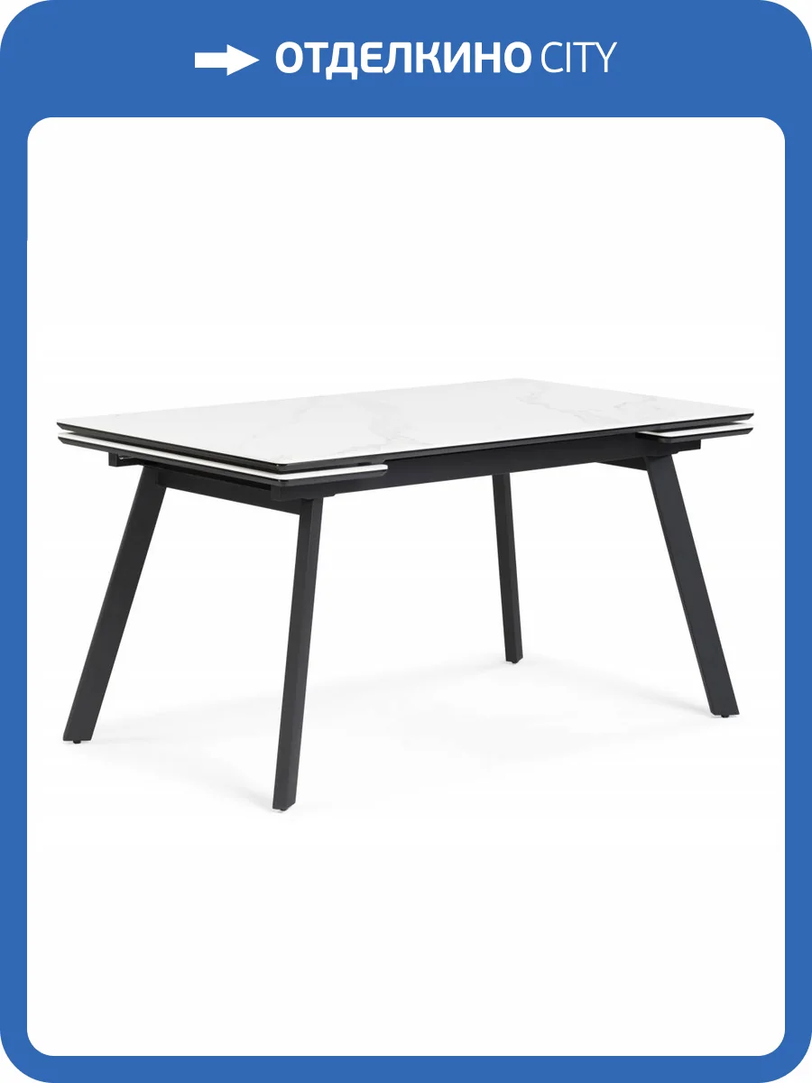 Стол Notta Норман 622885 snow (alpin) white, черный 120(180)x80x75 фото 10