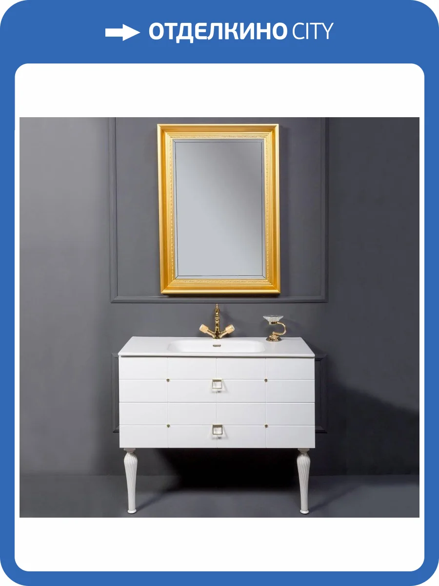 Мебель для ванной Armadi Art Vallessi Avangarde Piazza 100 белая, с раковиной-столешницей фото 9