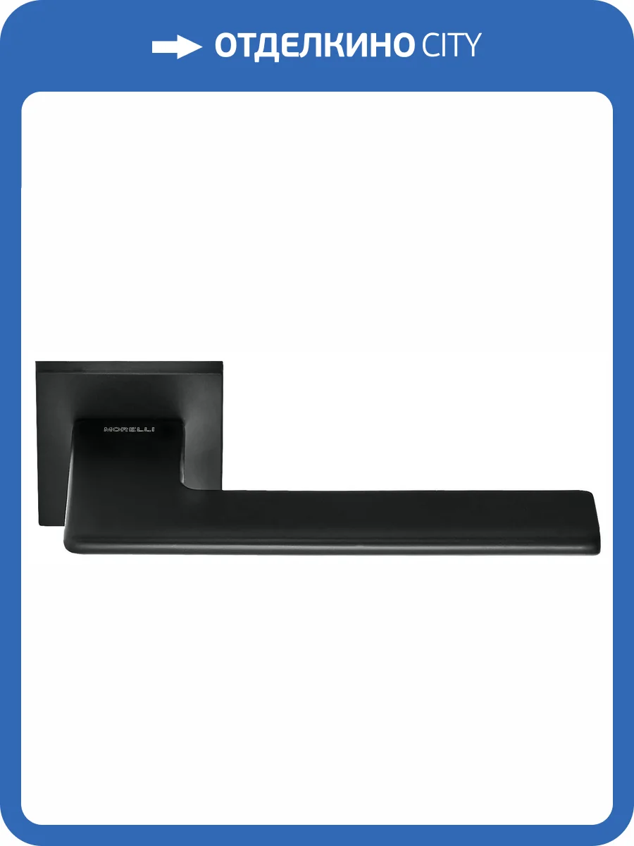 Дверная ручка Morelli PLATEAU MH-51-S6 BL черный, на квадратной накладке фото 3