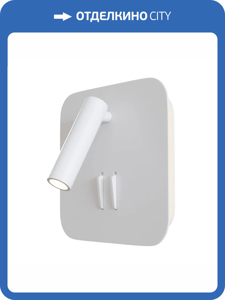 Спот Technical Los 176 C175-WL-01-6W-W фото 2