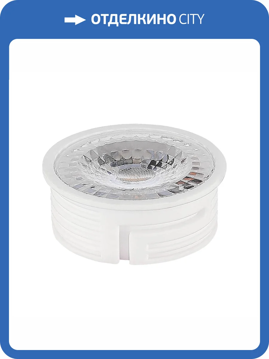 Светодиодный модуль ST Luce ST9101.539.07DIM фото 2