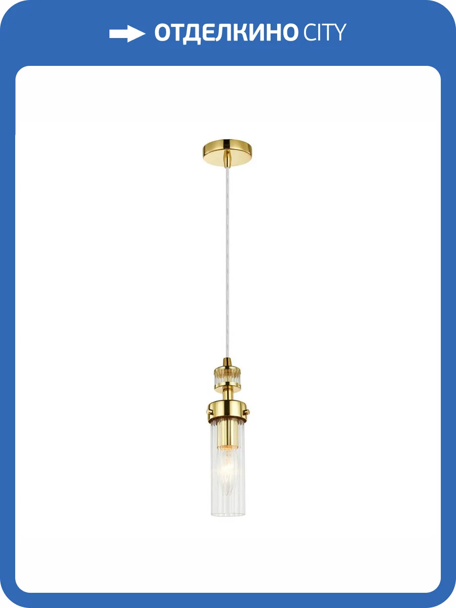 Подвесной светильник Favourite Aestetic 2820-1P фото 6