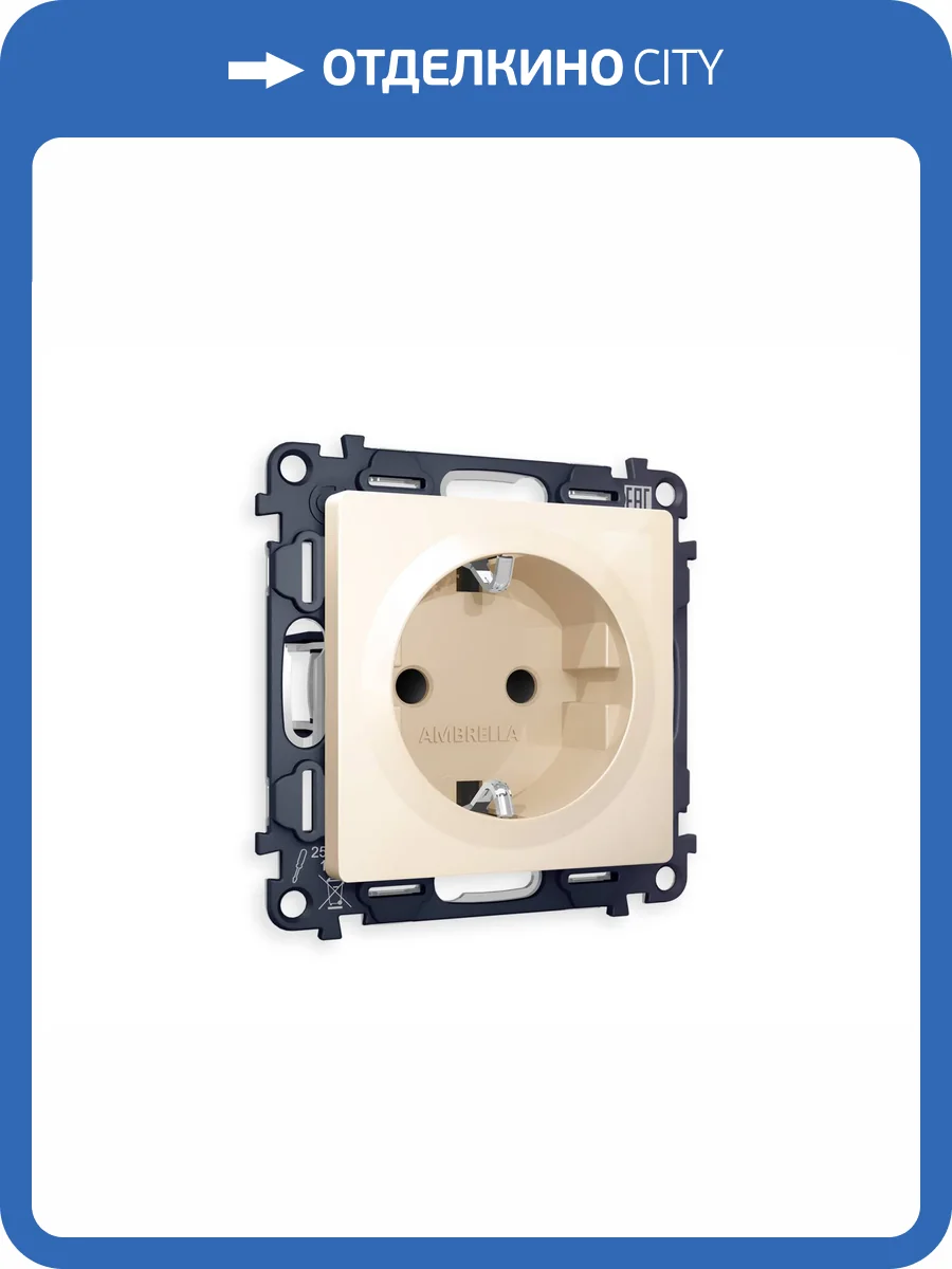 Комплект механизма электрической розетки с заземлением со шторками Ambrella Volt Alfa MA307010 бежевый глянец фото 5
