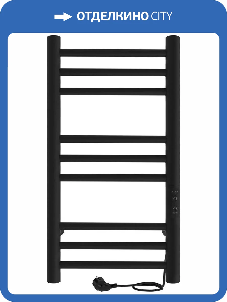 Полотенцесушитель электрический Indigo Line Trinity LСLTE70-30BRRt черный муар фото 5