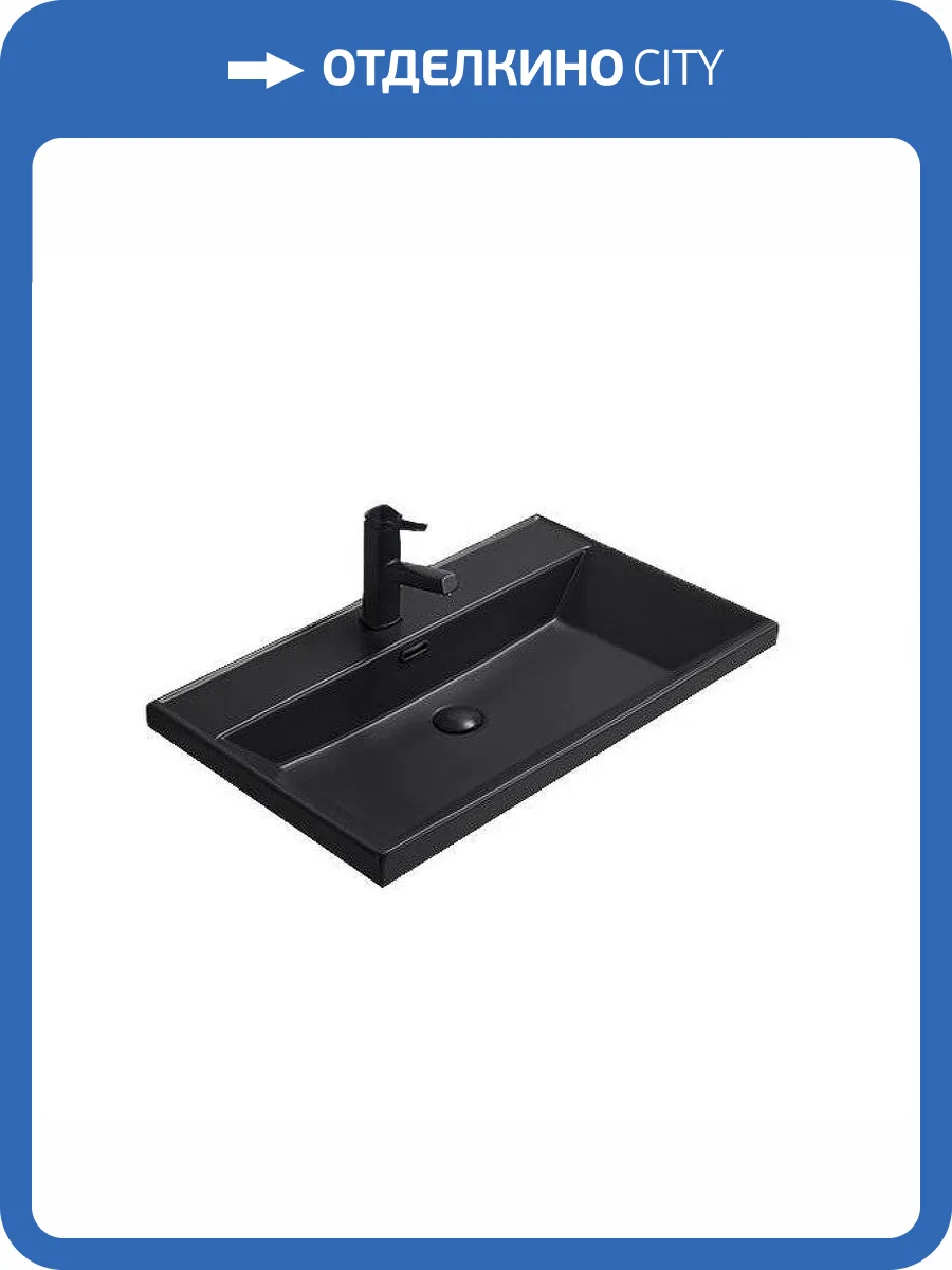 Раковина Gid Integrado 72205 Bm5560s 60 см, черная матовая фото 2