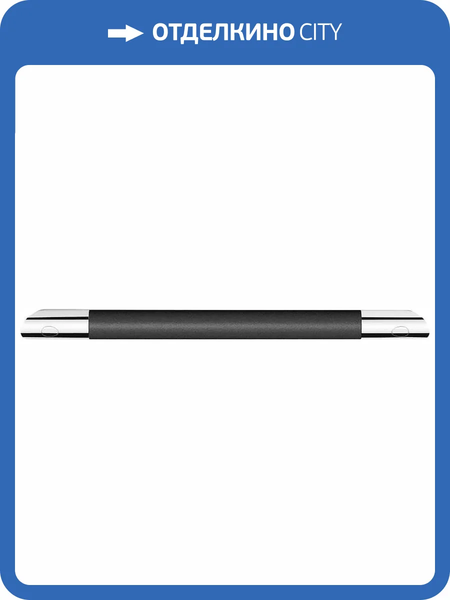 Поручень Black&White Swan SN-1155 угловой фото 4