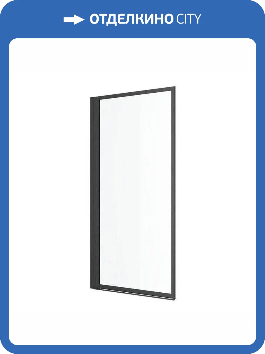 Шторка для ванны EXCELLENT Fabrika 73 см (черный мат) фото 4