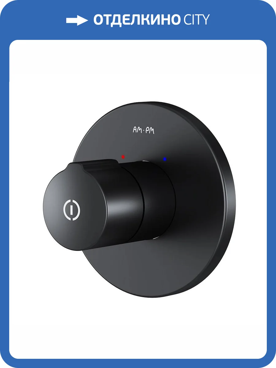 Смеситель для душа Am.Pm X-Joy F85A65722 с внутренней частью, черный фото 9