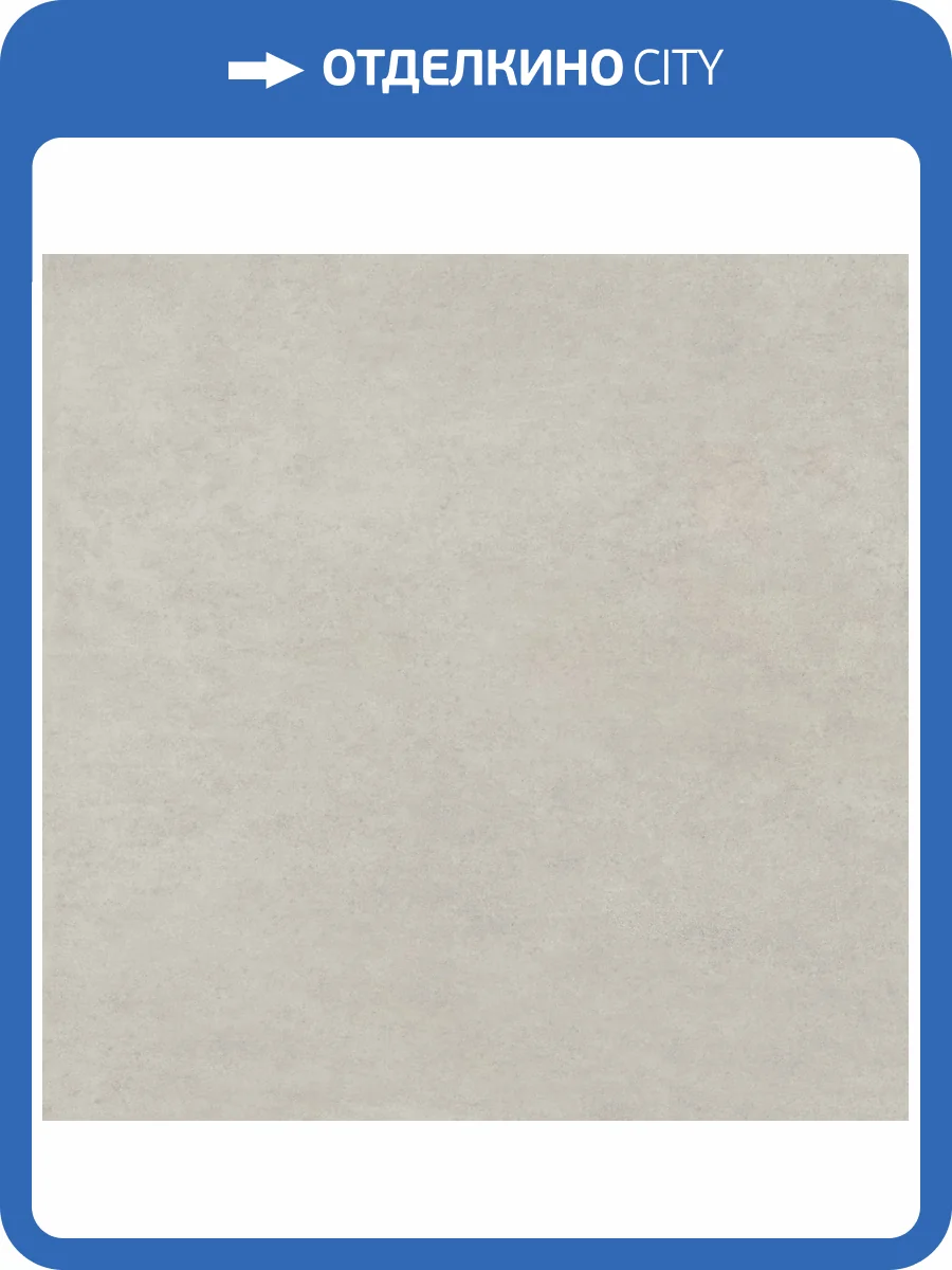 Керамогранит Artkera Group Design Art GP2020DNA15 Grey матовый 20x20 фото 52