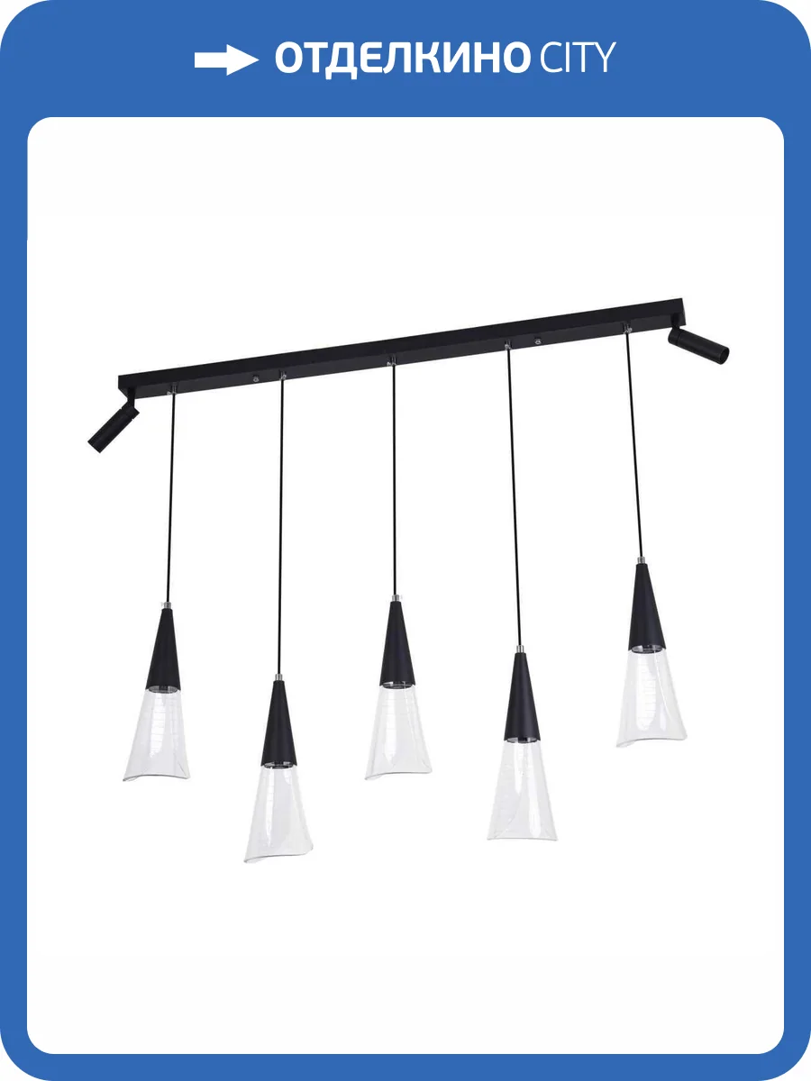 Подвесной светильник LED4U L7105-7 BK фото 2