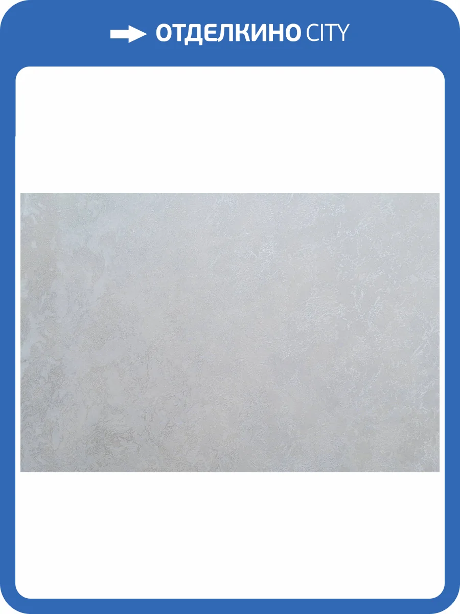 Обои Артекс Estetic 11217-03 фото 2