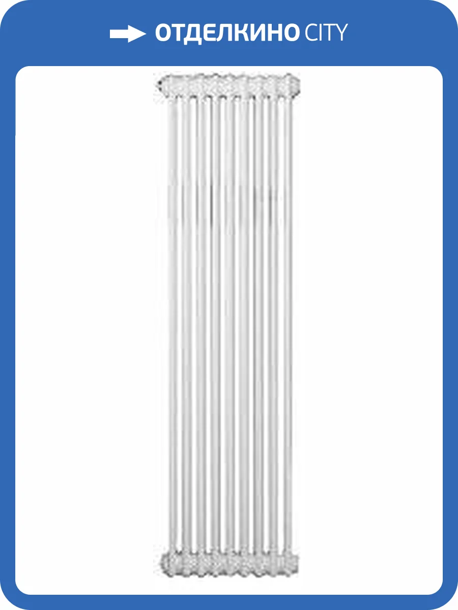 Радиатор стальной Zehnder Charleston Completto C2180/08 2-трубчатый, подключение V001, белый фото 3